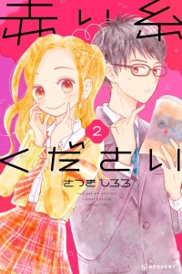 Vol. 2