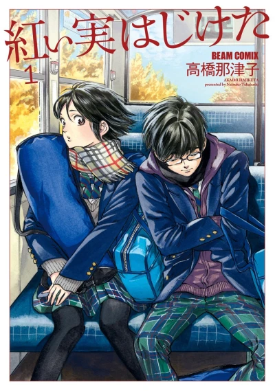 Cover of Vol. 1