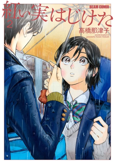 Cover of Vol. 2