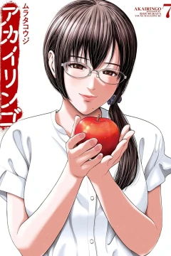 Volume 7