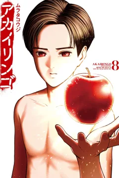 Volume 8