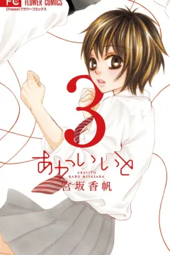 Vol. 3