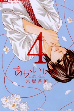 Vol. 4