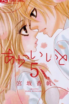 Vol. 5