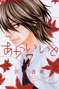 Vol. 7