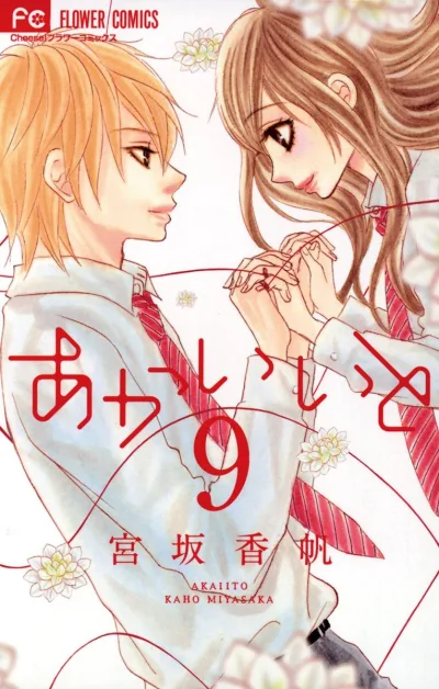 Cover of Vol. 9