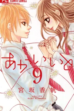 Vol. 9