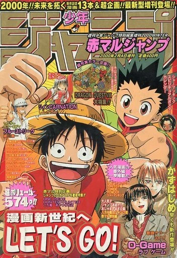 Cover of Winter 2000