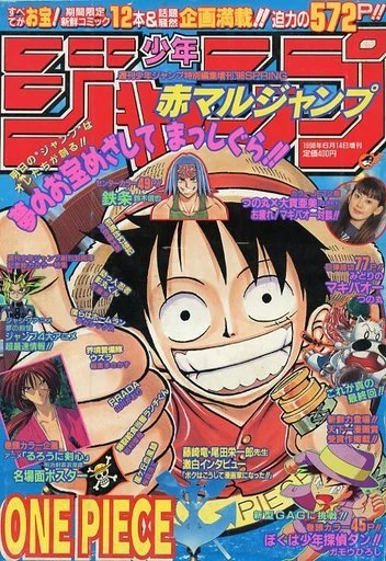 Cover of Spring 1998