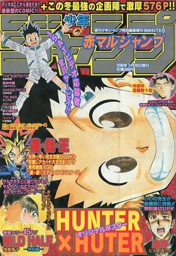 Cover of Winter 1999