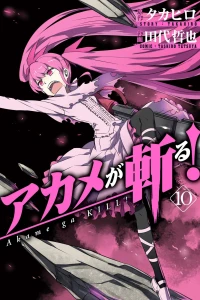 Vol. 10