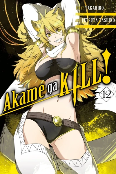 Cover of Vol. 12