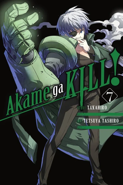 Cover of Vol. 7