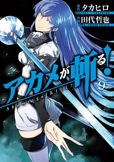 Cover of Vol. 9