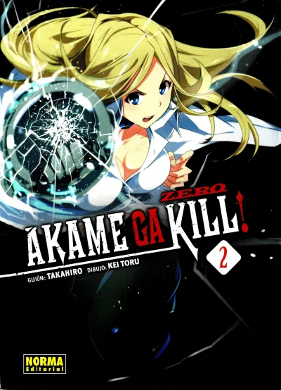 Cover of Volume #2
