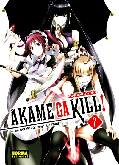 Cover of Volume #7