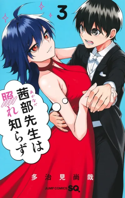 Cover of Vol. 3