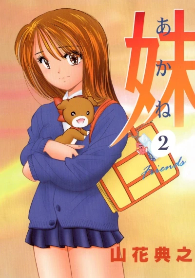 Cover of Vol. 2