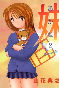 Vol. 2