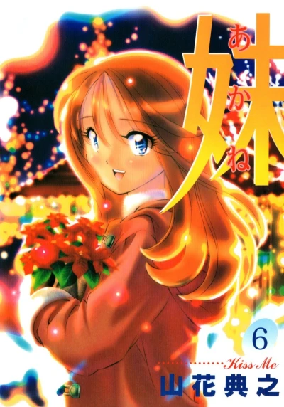 Cover of Vol. 6