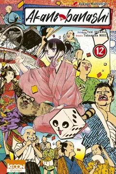 Issue #12