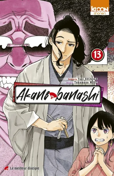 Cover of Issue #13