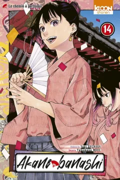 Issue #14
