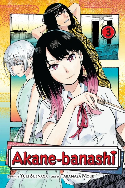 Cover of Infinite Blessings