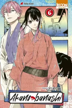 Ocha kumi