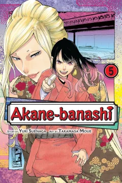 Opening Act