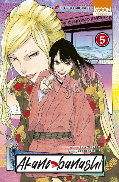 Cover of Première sur scène