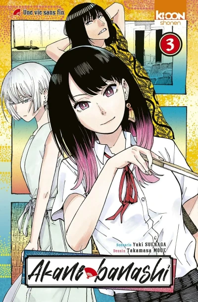 Cover of Une vie sans fin