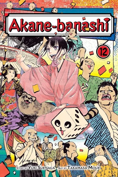 Cover of Vol. 12