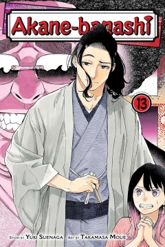 Vol. 13