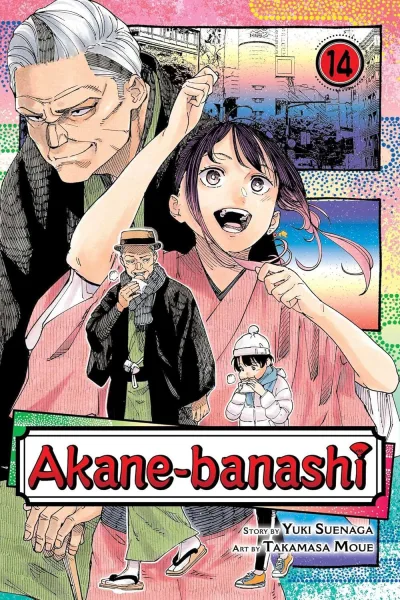 Cover of Vol. 14