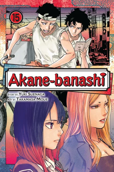 Cover of Vol. 15
