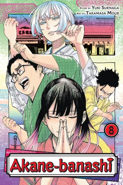 Cover of Vol. 8
