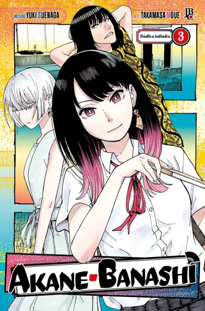 Cover of Issue #3