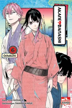 Ochakumi
