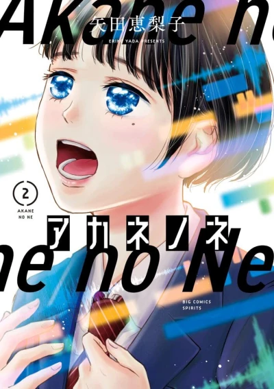 Cover of Volume 2