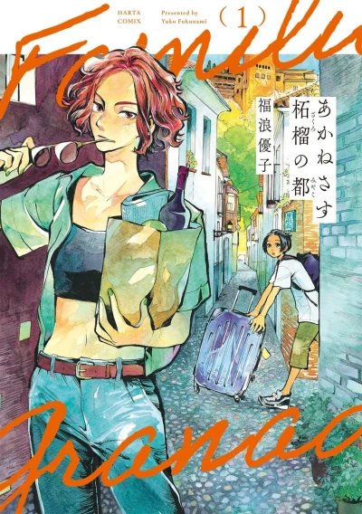 Cover of Vol. 1