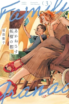 Vol. 3