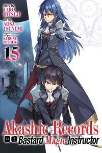 Underneath a Dome of Death