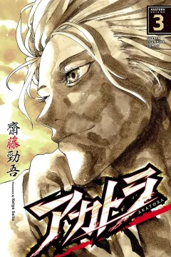 Volume 3