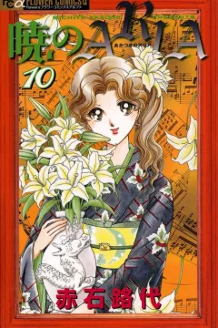 Volume 10