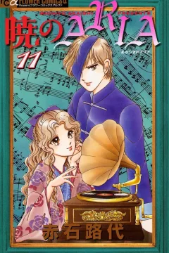 Volume 11