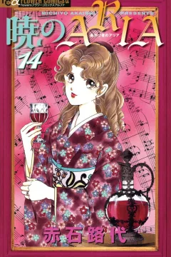 Volume 14