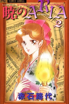 Volume 2