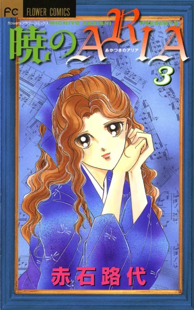 Cover of Volume 3