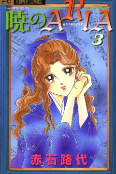 Volume 3